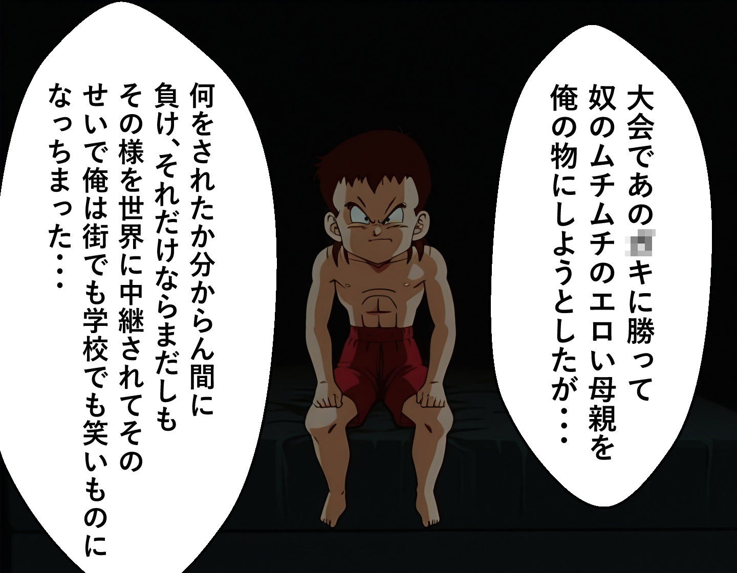もしもイ〇ーセが強かったら 2Revenge of I〇ose - サンプル画像 8
