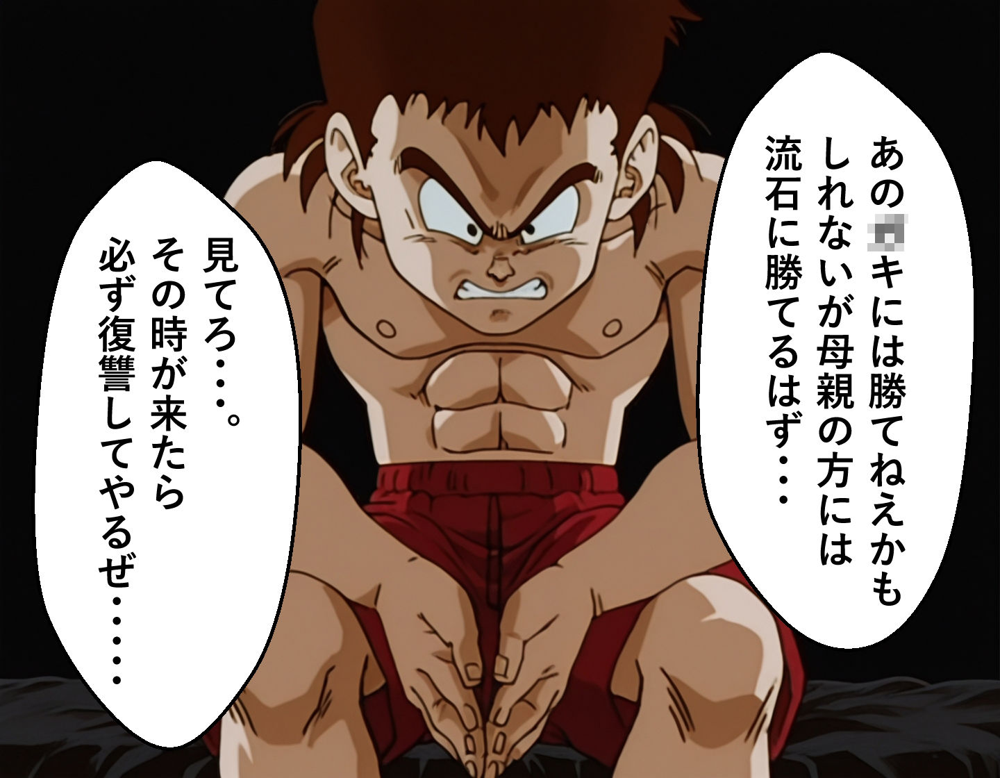 もしもイ〇ーセが強かったら 2Revenge of I〇ose - サンプル画像 9
