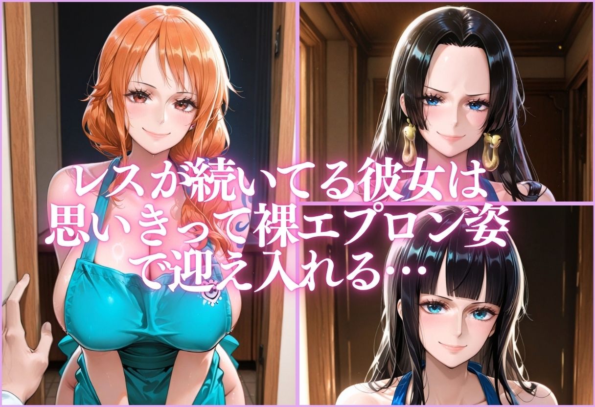 親友の爆乳妻との禁断不倫 〜レス妻が女に戻る夜〜 - サンプル画像 5