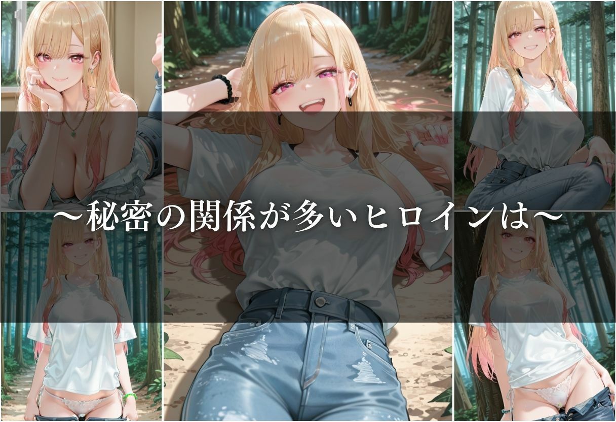 【清楚系ヒロイン】性欲が強すぎるヒロインがセフレと過ごす1日。vol.11 - サンプル画像 6