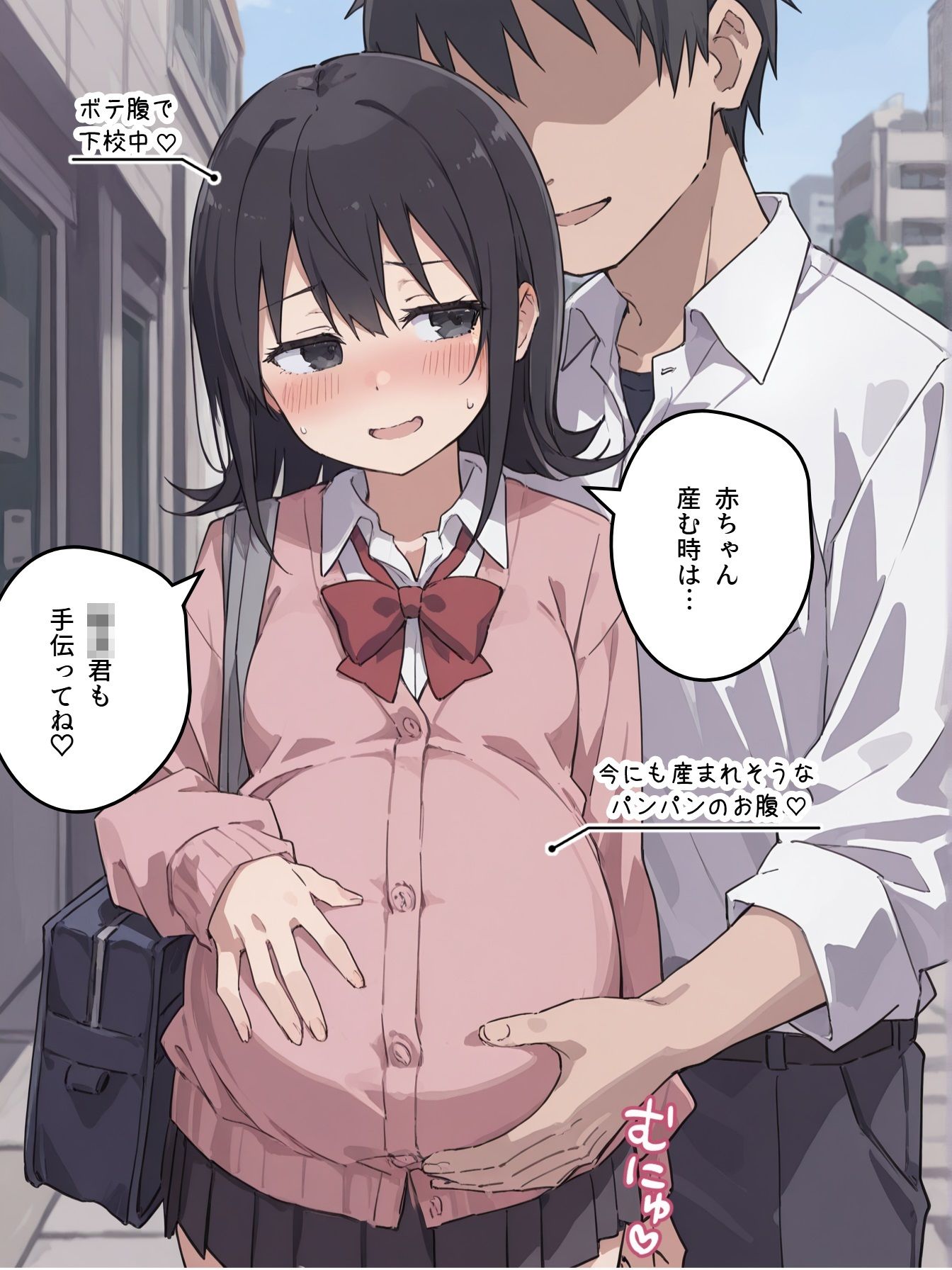 近頃JKの性事情2【出産あり】 - サンプル画像 3