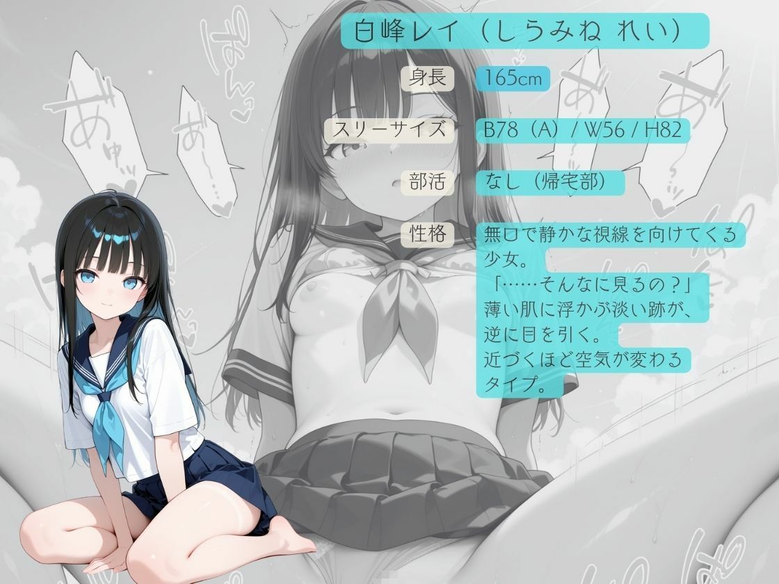 日焼け跡の僕っ子ヒロイン ― ビーチで制服デート ― - サンプル画像 4