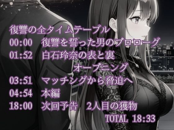ロ〇巨乳パパ活JKアイドル数珠つなぎ脅迫 〜弱みを握って1人ずつグチョグチョに●す〜 - サンプル画像 8