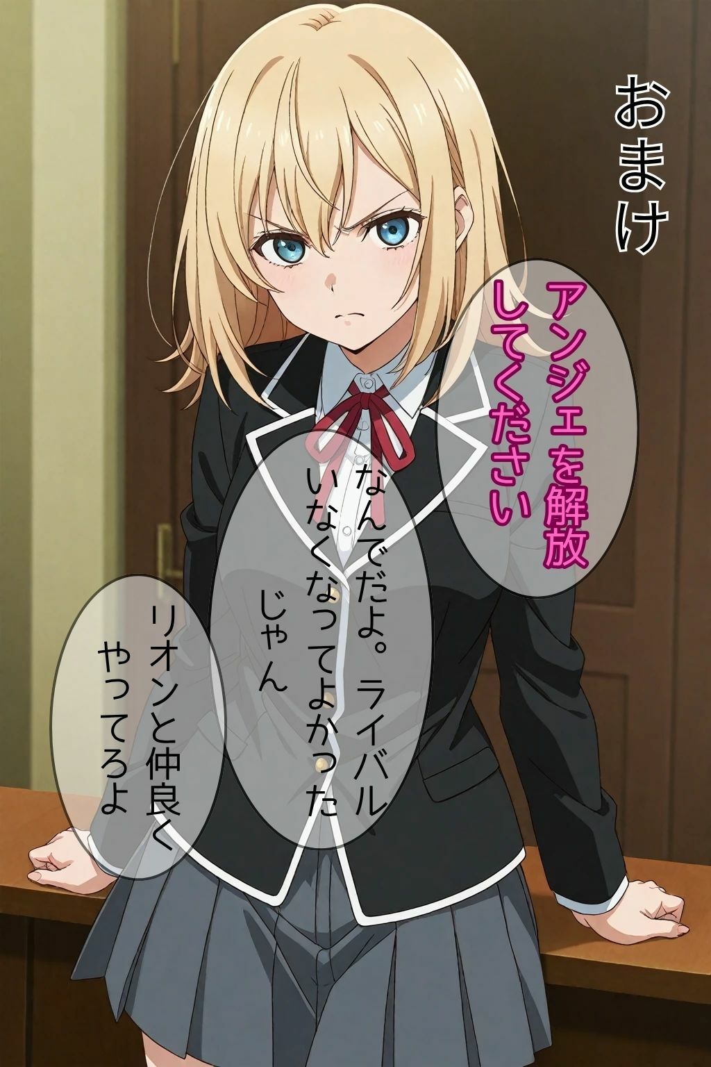 乙女げーはヤリチンに優しい世界だった - サンプル画像 9