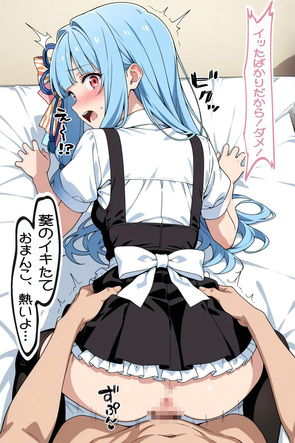 琴◯葵とイチャラブH3 - サンプル画像 3