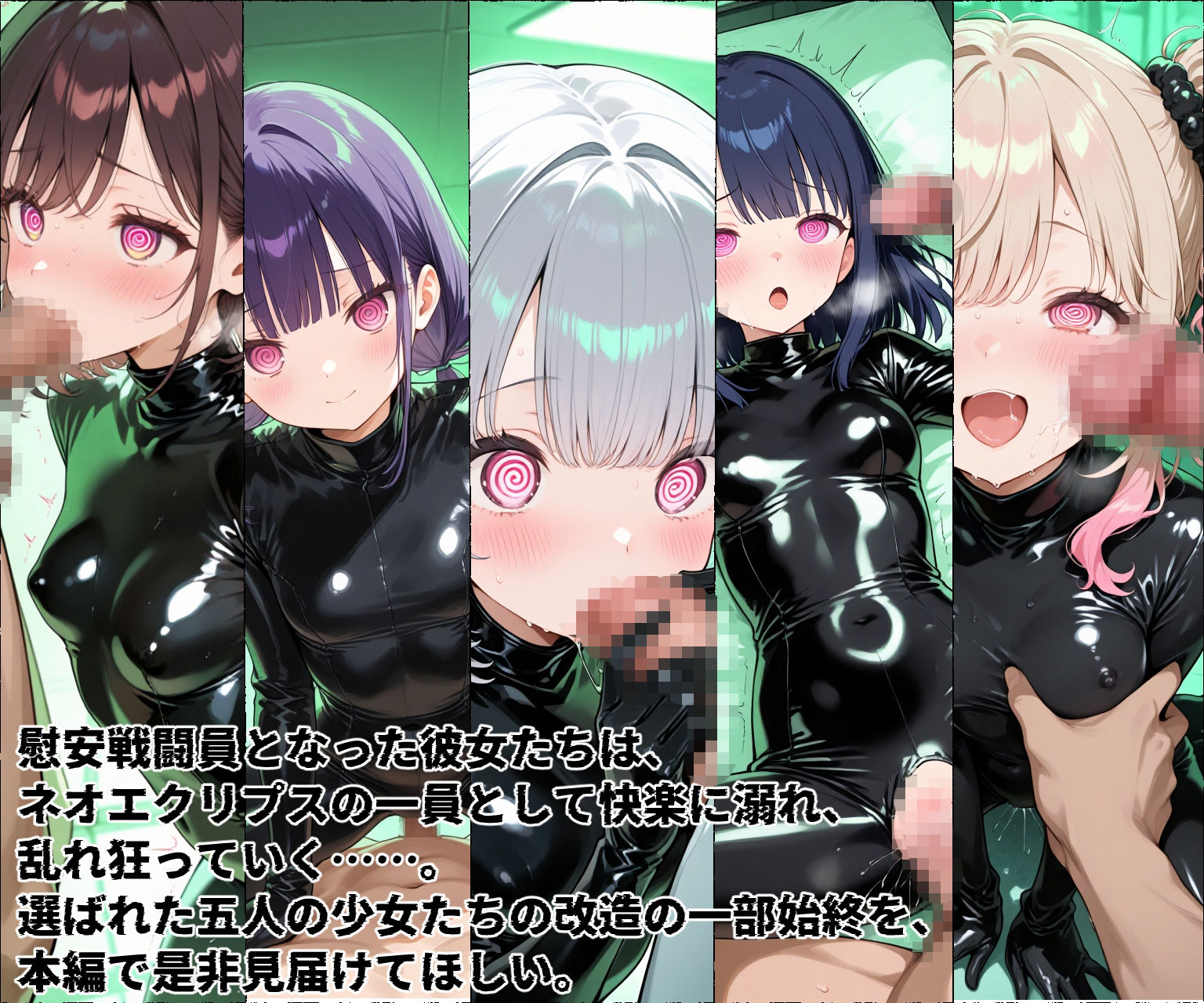 悪ノ生贄  -戦闘員に改造される少女- - サンプル画像 6