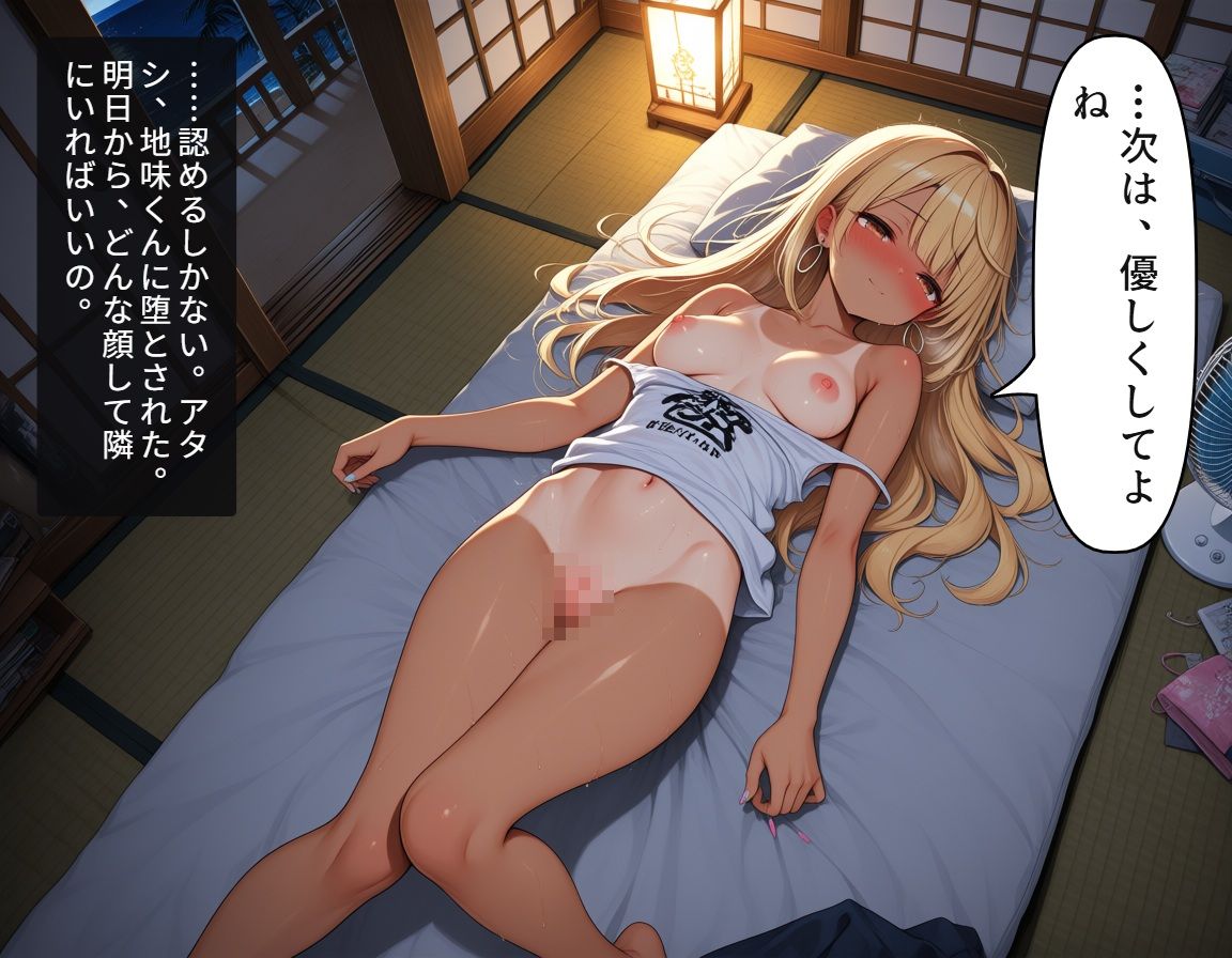小悪魔ギャルまりんの海の家バイト〜巨根バレからはじまる、ふたりだけの夏〜 - サンプル画像 3