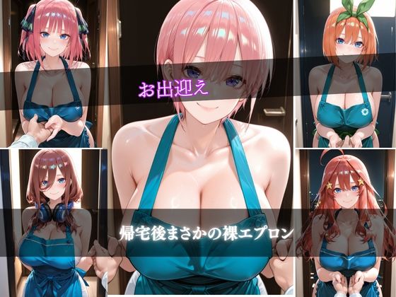 「エプロン姿の奥さんが… 〜濃厚中出しセックス〜」 - サンプル画像 2