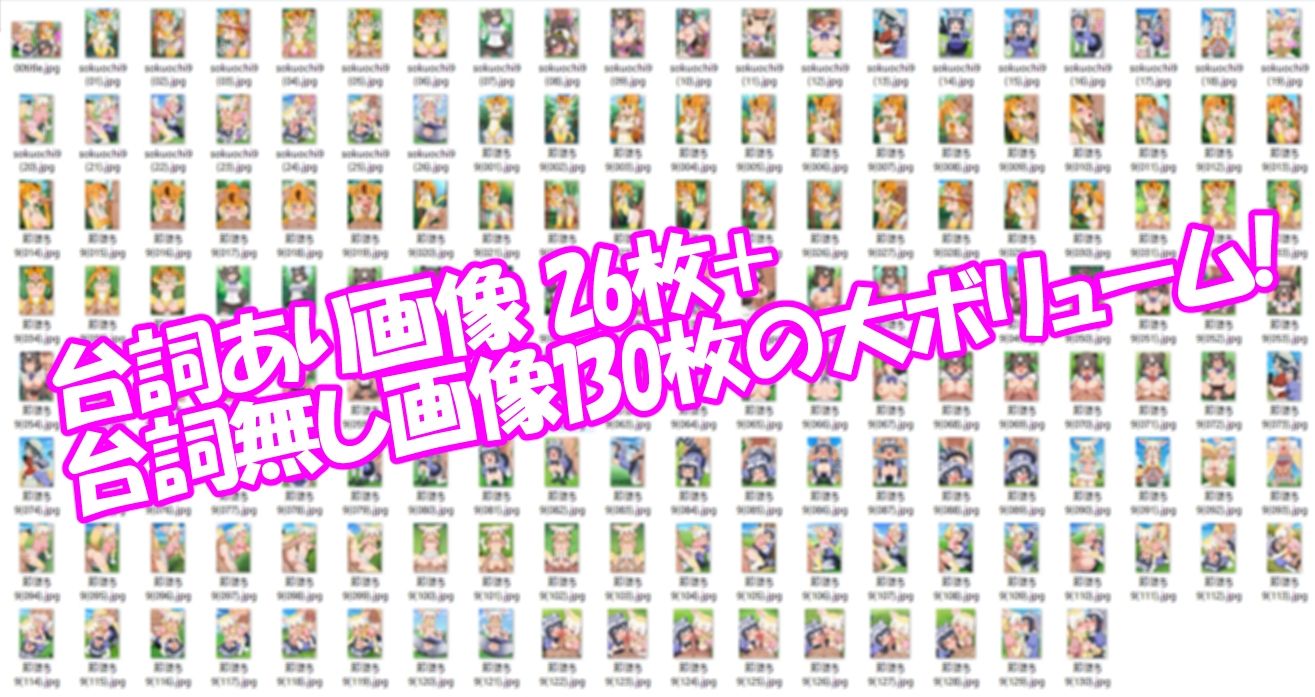 即堕ちフレンズ9 - サンプル画像 10