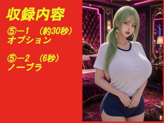 煩悩の引き出し AI動画集REAL6 ―爆乳体操着― - サンプル画像 5