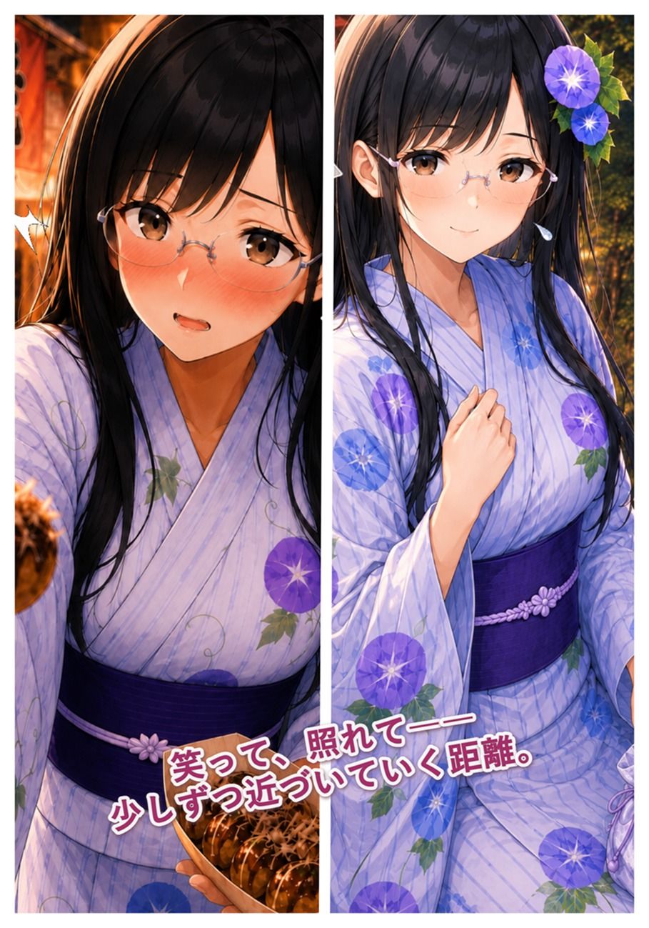 近すぎる家庭教師  お姉さんと秘密の夏祭り - サンプル画像 3