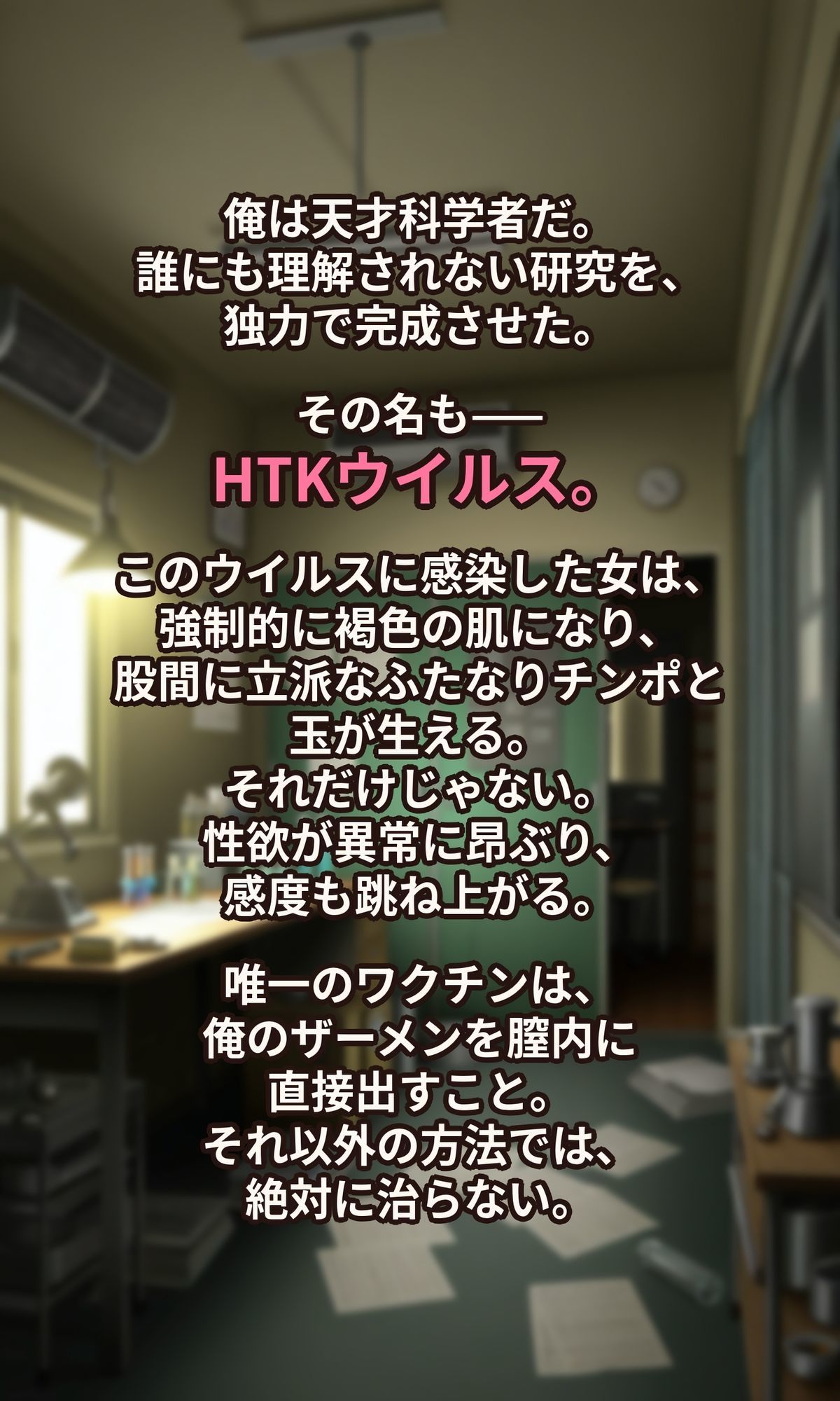 五等分の○嫁  HTKウイルス  ふたなり褐色二乃  〜アナル堕ち〜 - サンプル画像 2