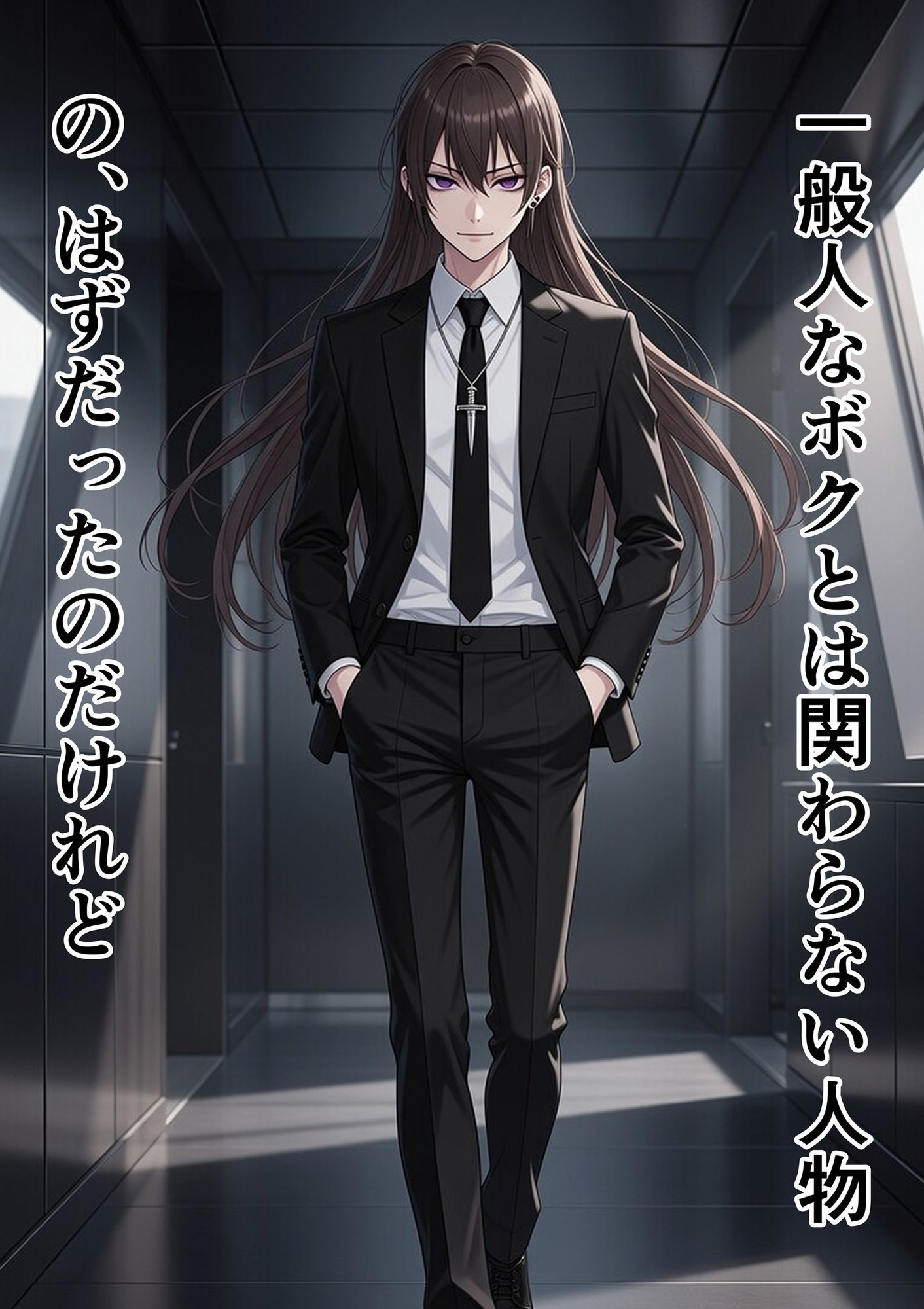 嫁な不良少年の記録 2 - サンプル画像 1