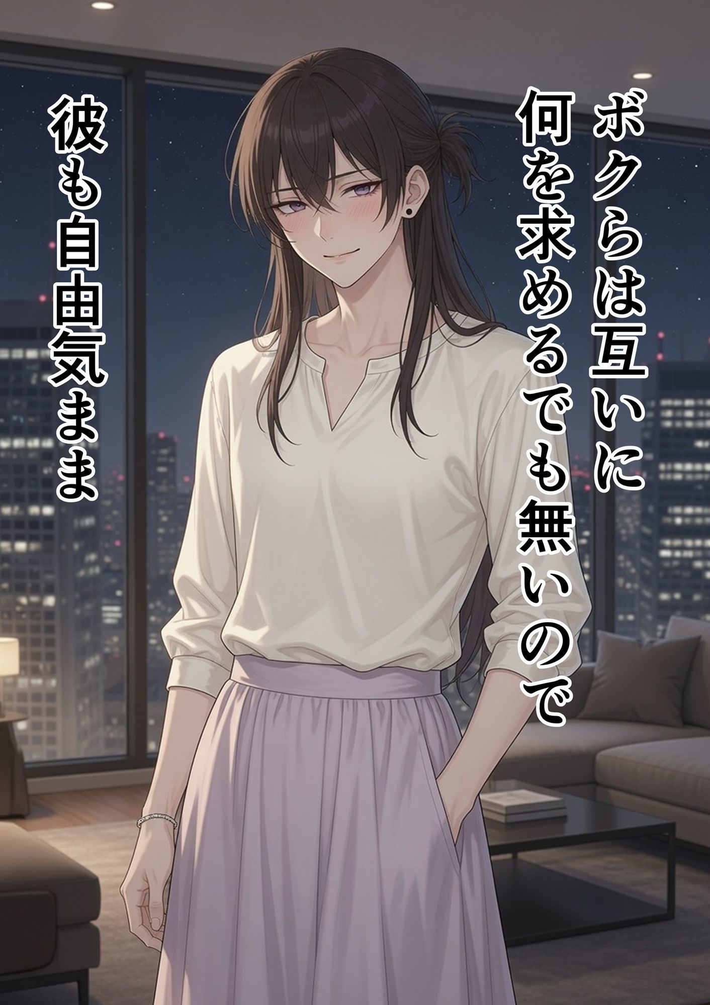 嫁な不良少年の記録 2 - サンプル画像 3