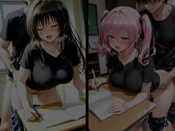 幼馴染に犯●れました〜T●LOVEる編 - サンプル画像 4