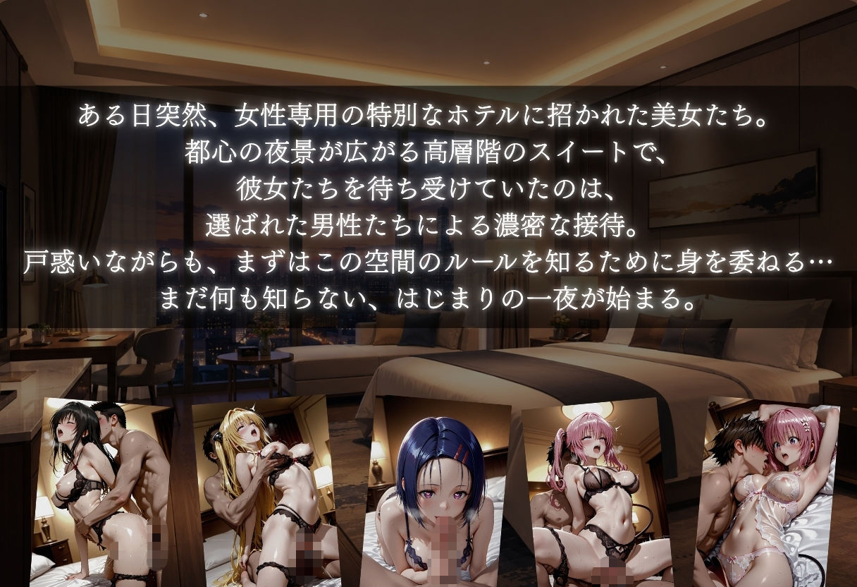 お忍び風俗艶めく美女 - サンプル画像 1