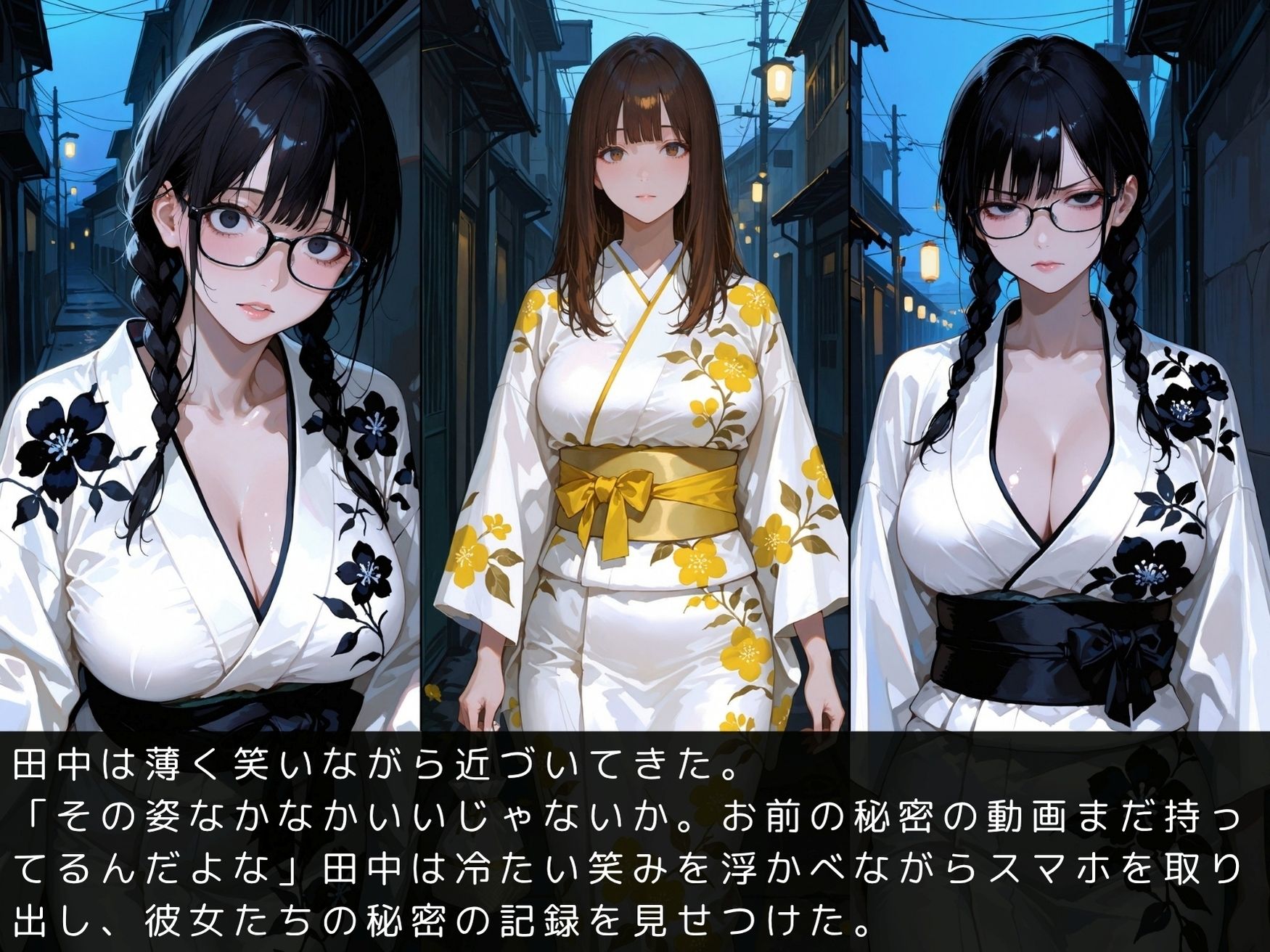 放課後の性指導〜禁断の記録〜夏祭り編〜Vol.3 - サンプル画像 5