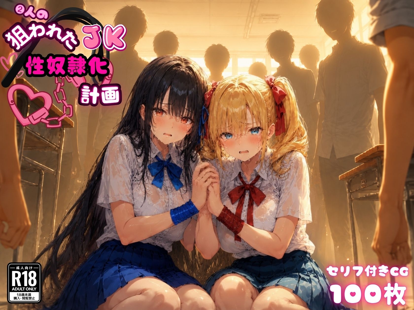 ゆゆの森 SPECIALパック【澪・紅羽・リサ・アイリス】 - サンプル画像 5