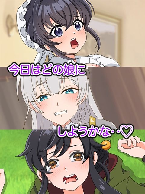 2026夏アニメヒロイン陵● - サンプル画像 9