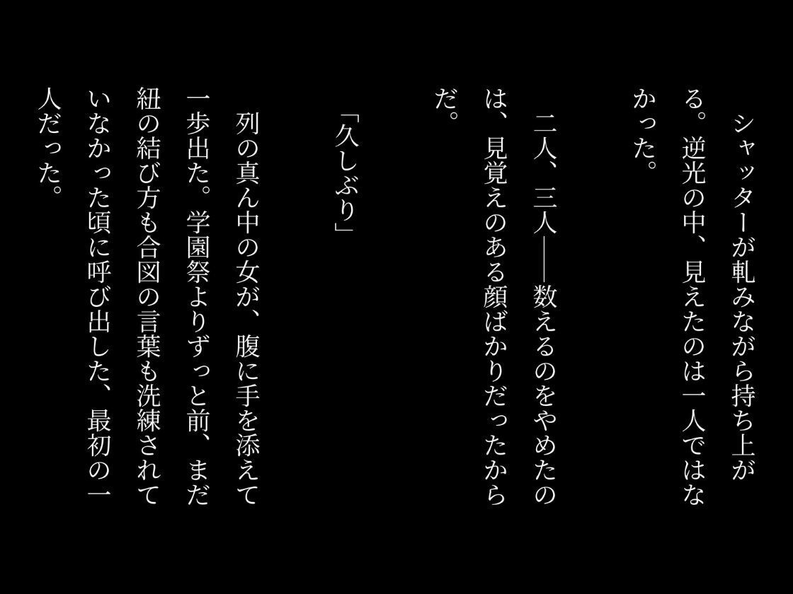 ［4K横長の高画質］爆乳乱交学園vol3〜孕んだ女生徒に大量追加中出し〜 - サンプル画像 3