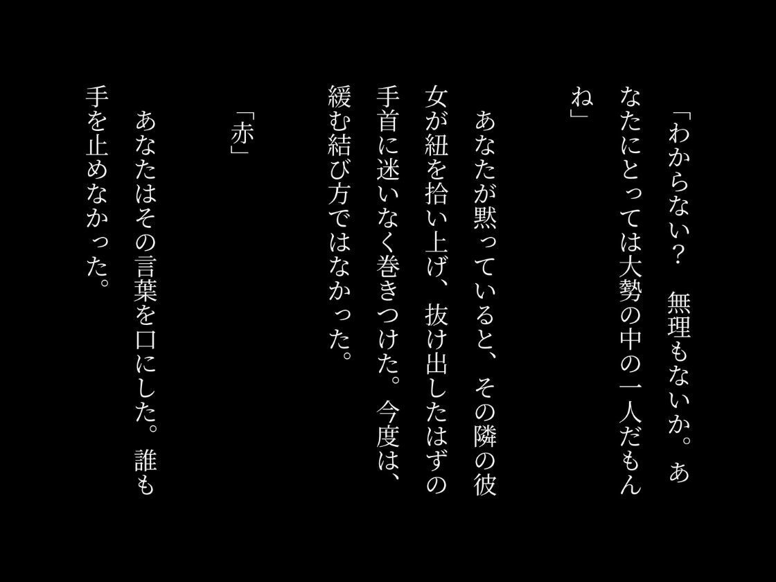 ［4K横長の高画質］爆乳乱交学園vol3〜孕んだ女生徒に大量追加中出し〜 - サンプル画像 4