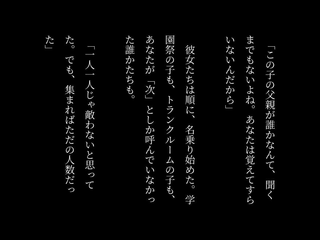 ［4K横長の高画質］爆乳乱交学園vol3〜孕んだ女生徒に大量追加中出し〜 - サンプル画像 5