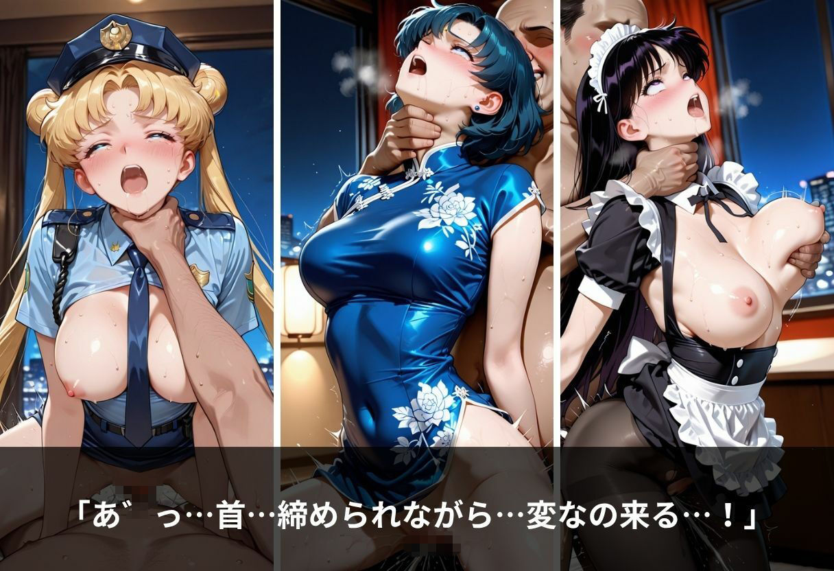 コスプレ戦士達強●完堕ち〜大ボリューム500枚〜 - サンプル画像 8