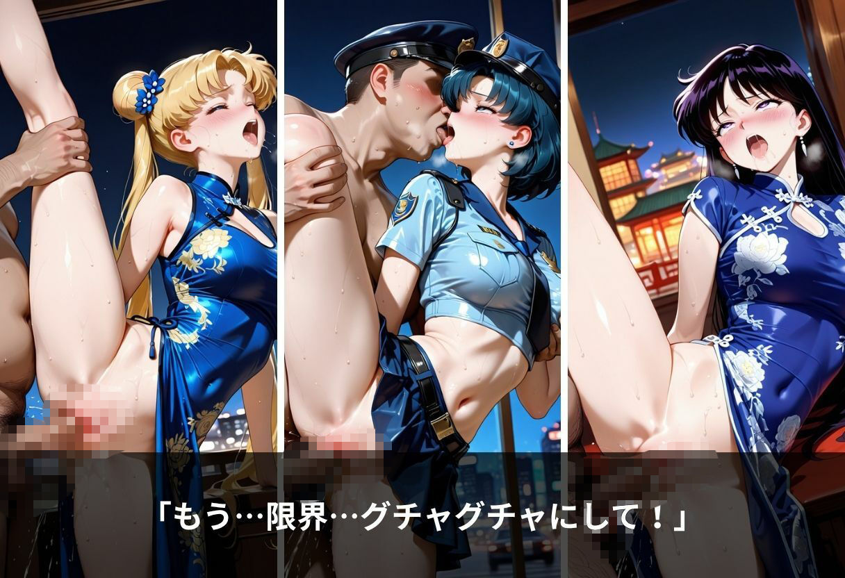 コスプレ戦士達強●完堕ち〜大ボリューム500枚〜 - サンプル画像 10