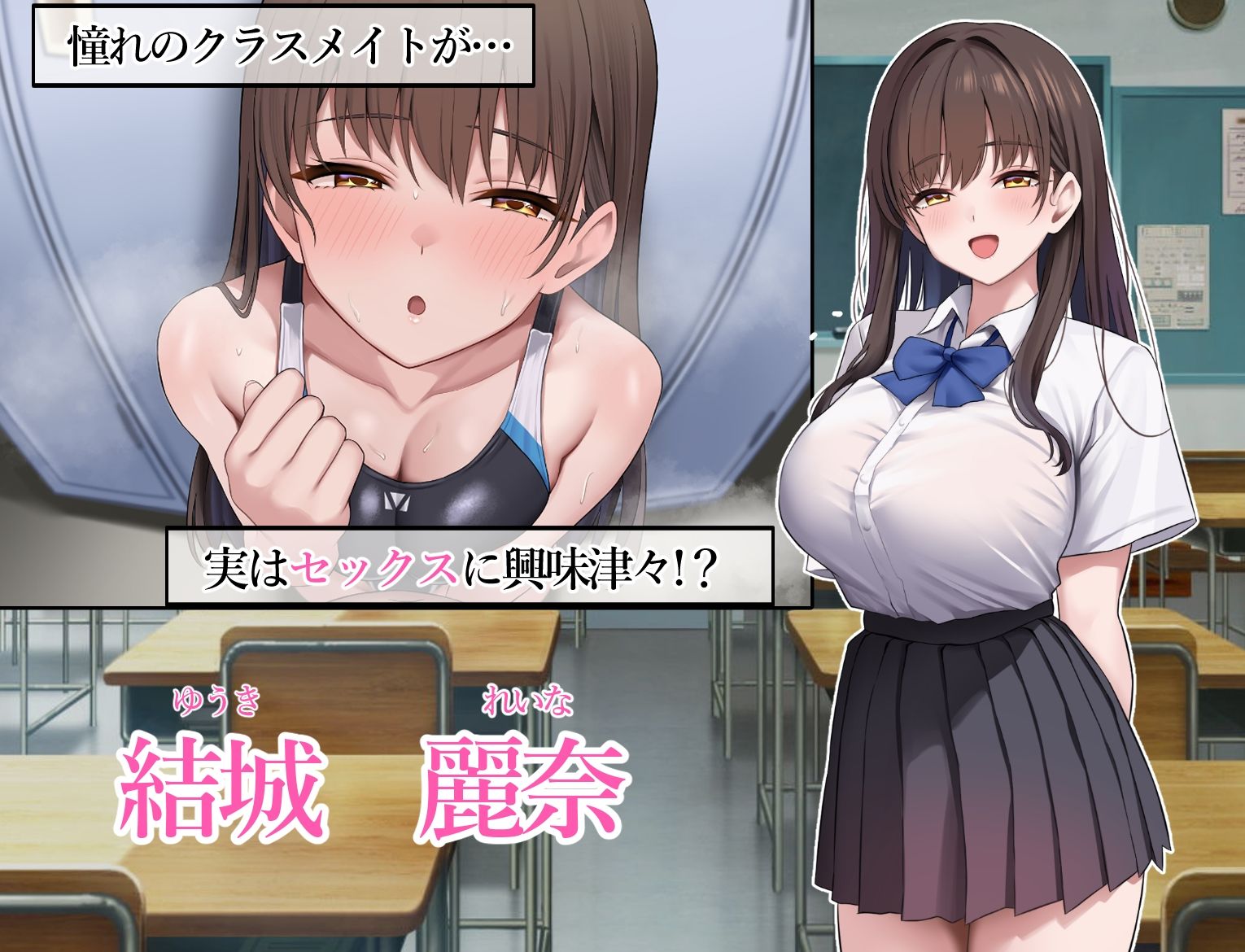 ドスケベ水泳部の性処理係になった話 - サンプル画像 4