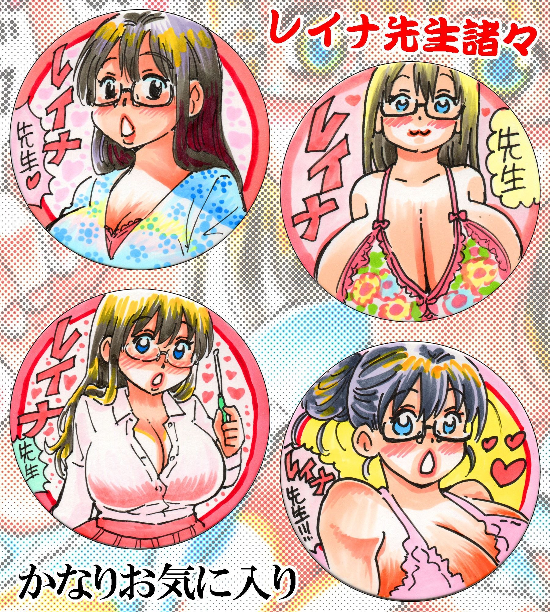 おっぺぇ図録〜手描き色紙集2026夏〜コミッション編 - サンプル画像 5
