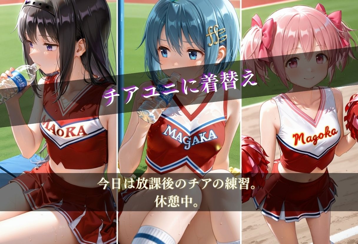 秘密の課外指導 〜抵抗するたび衣装を剥がされる〜 - サンプル画像 4