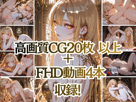 DIVA THE PINNACLE OF DIVINE BEAUTY - サンプル画像 1