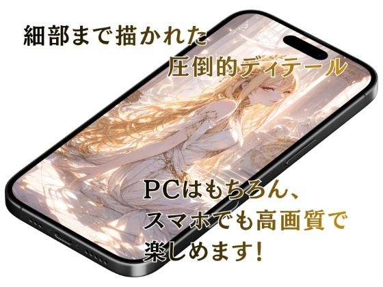 DIVA THE PINNACLE OF DIVINE BEAUTY - サンプル画像 2