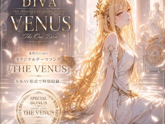 DIVA THE PINNACLE OF DIVINE BEAUTY - サンプル画像 3