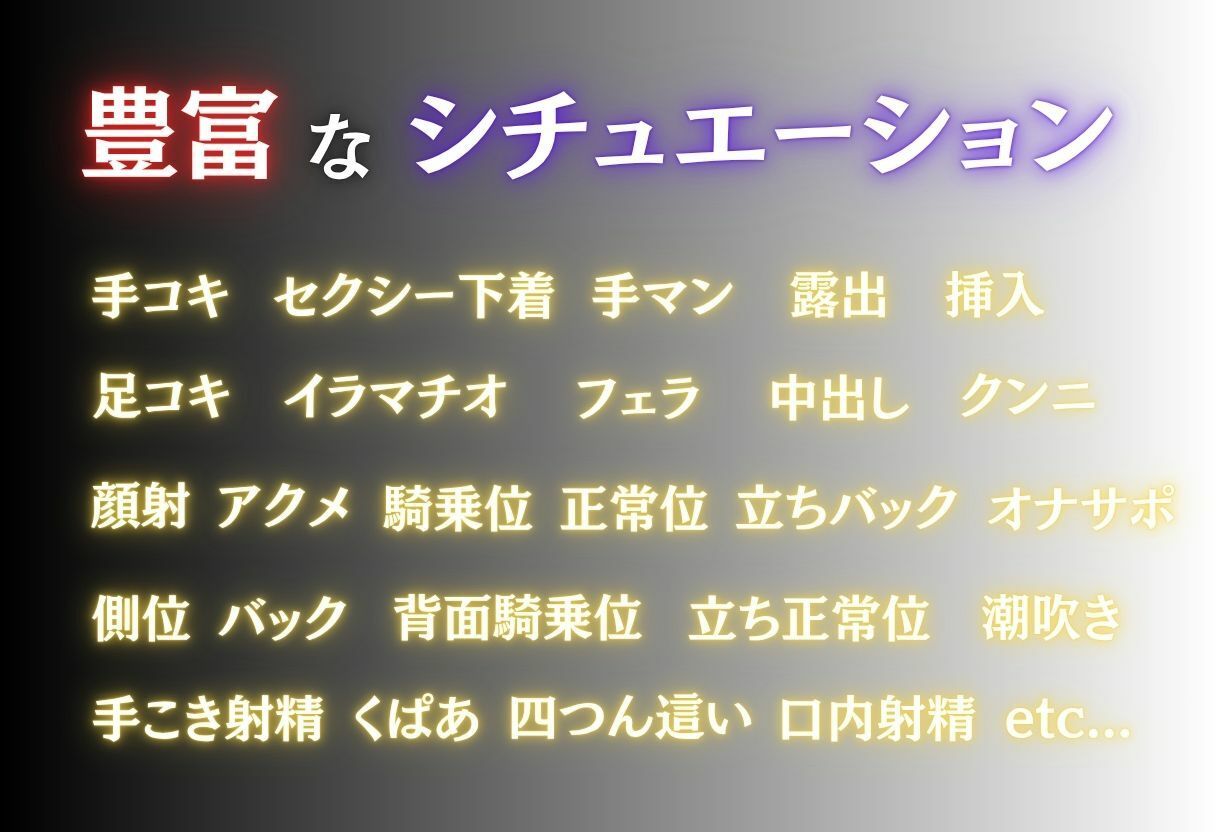 噂のメンエス  雷電影編  原神 - サンプル画像 2