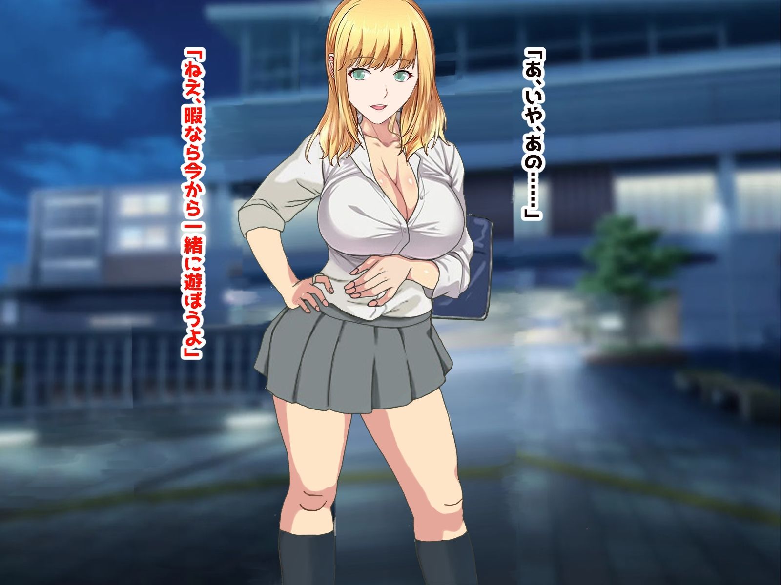 爆乳援交ギャルのむっちりボディーにチンポが疼いてしまい、男たちに汚されまくった膣で童貞卒業しました - サンプル画像 1