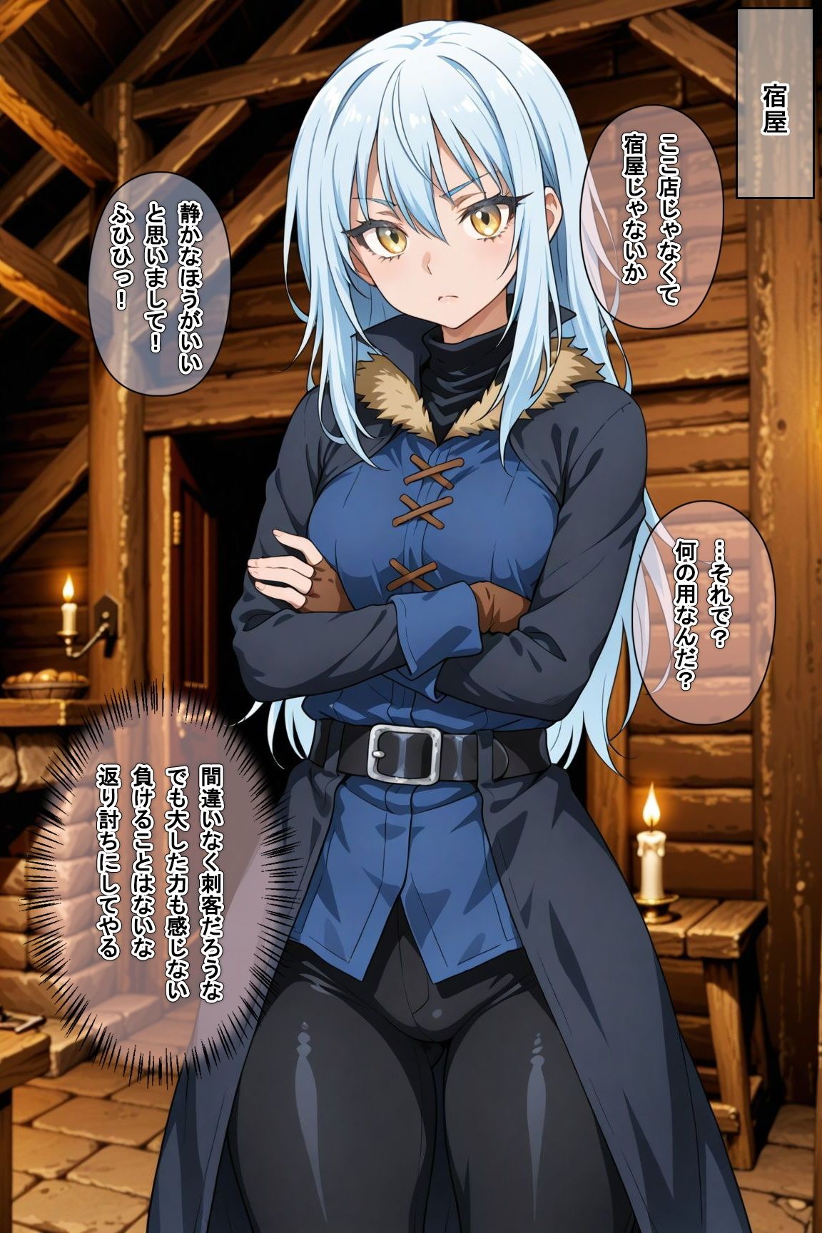 美少女魔王様に種付けおじさんの子を孕ませたい - サンプル画像 1