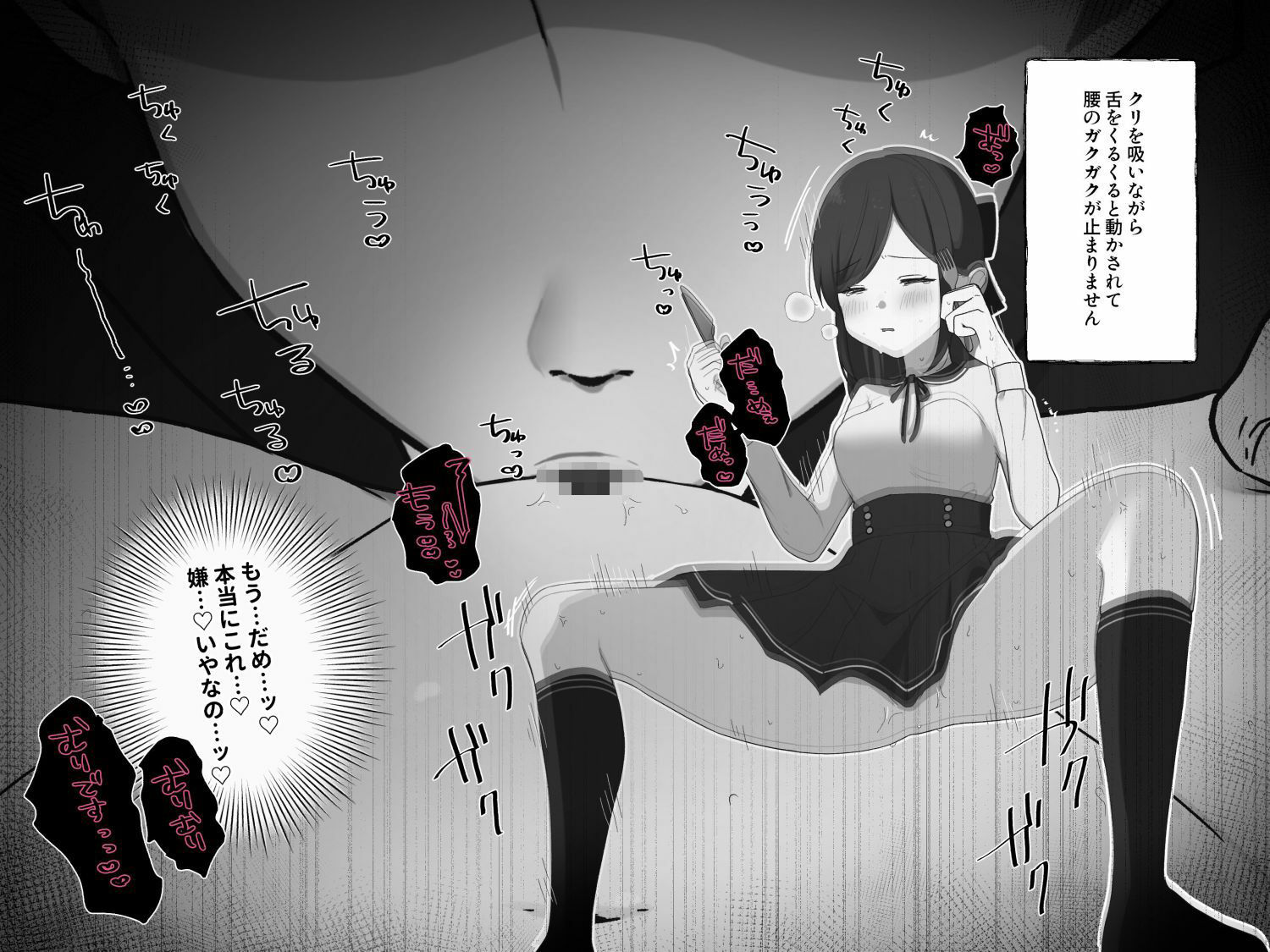 花園家の女はお嫁さんになるためにクリトリスも乳首もよわよわでは許されない - サンプル画像 3