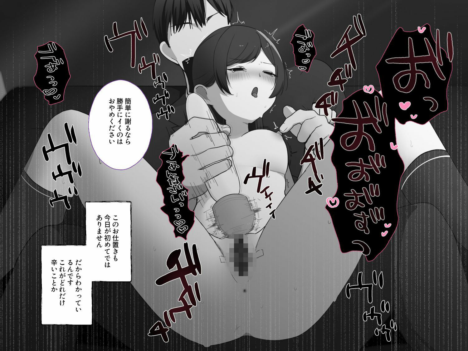 花園家の女はお嫁さんになるためにクリトリスも乳首もよわよわでは許されない - サンプル画像 5