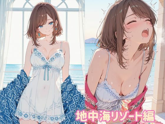 海辺の人妻 - サンプル画像 1