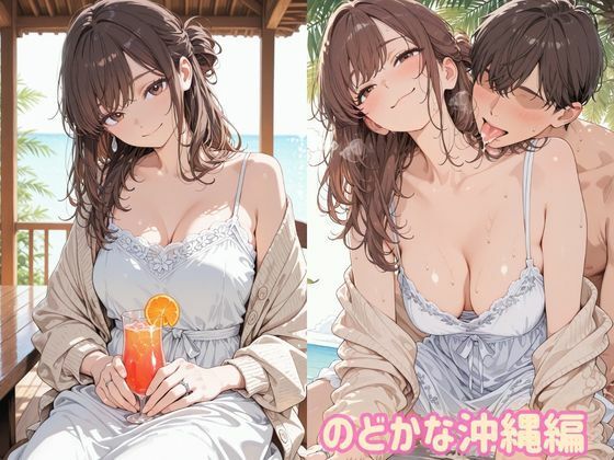 海辺の人妻 - サンプル画像 5