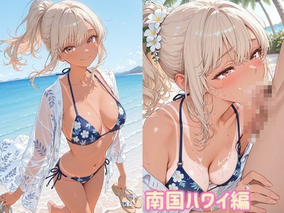 海辺の人妻 - サンプル画像 7