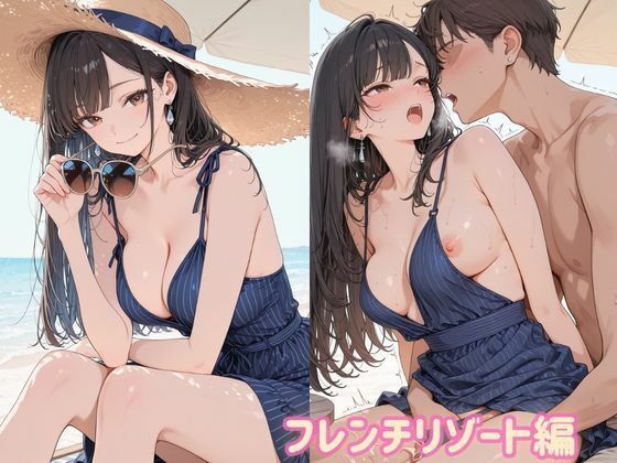 海辺の人妻 - サンプル画像 9