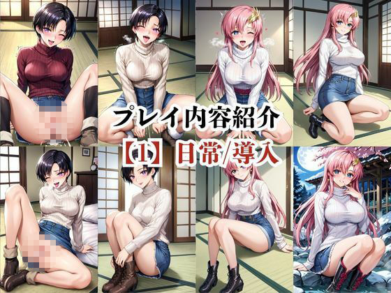 あのヒロインと禁断浮気SEX〜ラ○ス・クライン＆ナ○ル・バジルール編〜 - サンプル画像 4