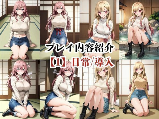 あのヒロインと禁断浮気SEX〜喜○川海夢＆乾○寿編〜 - サンプル画像 2