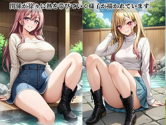 あのヒロインと禁断浮気SEX〜喜○川海夢＆乾○寿編〜 - サンプル画像 10