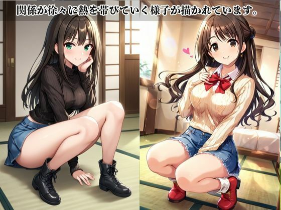 あのヒロインと禁断浮気SEX〜島○卯月＆渋○凛編〜 - サンプル画像 2