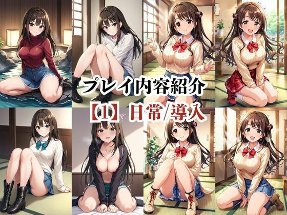 あのヒロインと禁断浮気SEX〜島○卯月＆渋○凛編〜 - サンプル画像 4