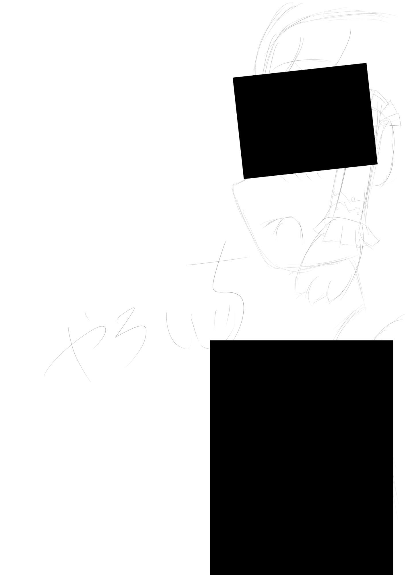 霊夢ちゃんのえっちなラフイラスト集vol.7 - サンプル画像 4