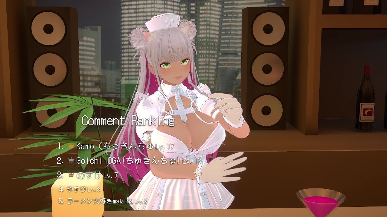 【アイテム連動★】とろあま（はーと）ほんわかお姉ちゃんロールプレイ♪綾川ちゆき - サンプル画像 10